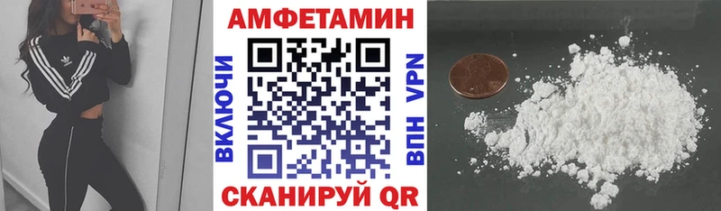АМФЕТАМИН Premium  Комсомольск-на-Амуре 