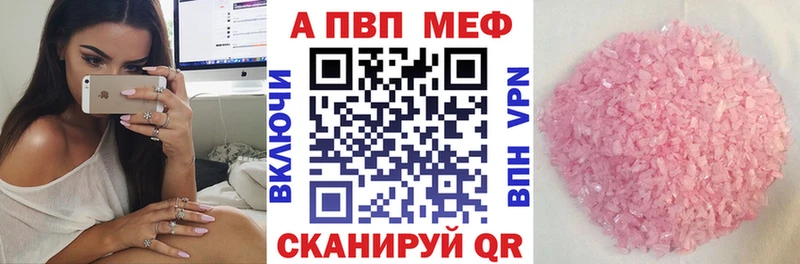Альфа ПВП СК Комсомольск-на-Амуре