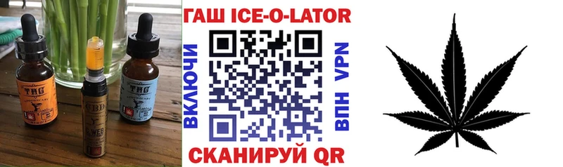 купить наркотик  Комсомольск-на-Амуре  Cannafood марихуана 