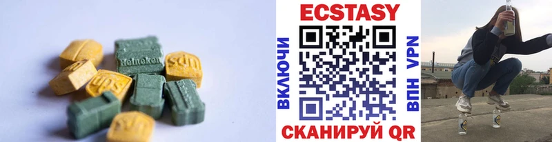 гидра онион  Комсомольск-на-Амуре  ЭКСТАЗИ mix 