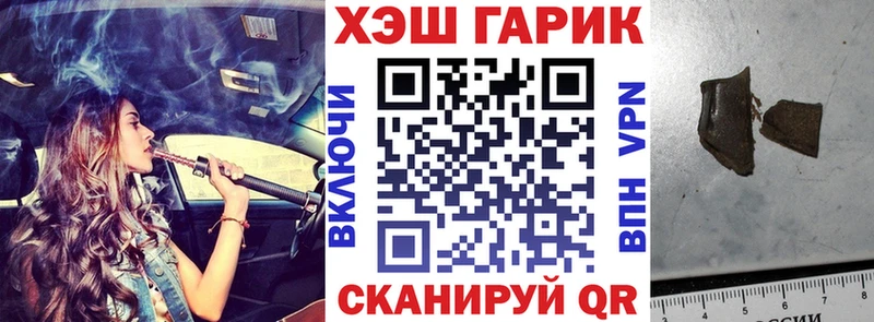 Гашиш хэш  Комсомольск-на-Амуре 