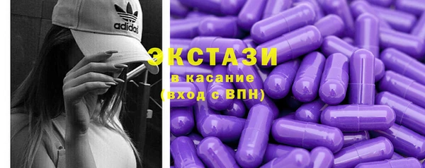 первитин Краснослободск