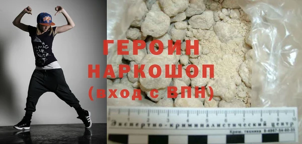 меф VHQ Протвино