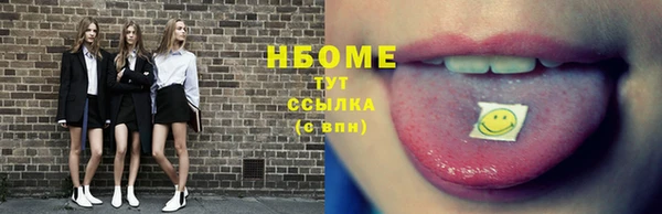 круглые Красноперекопск