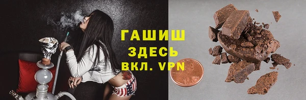 первитин Краснослободск