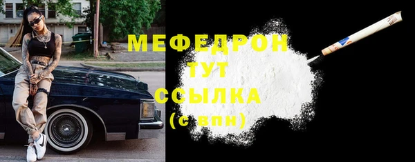 круглые Красноперекопск
