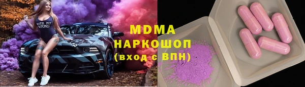 круглые Красноперекопск