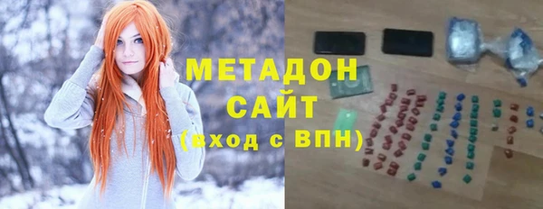 первитин Краснослободск