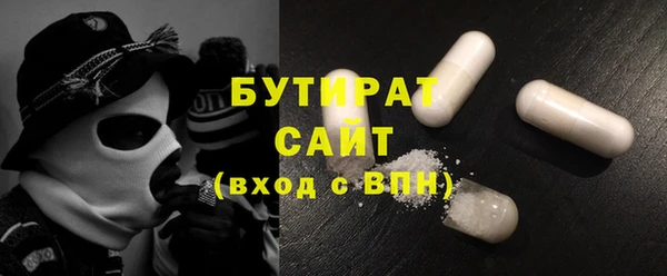 круглые Красноперекопск