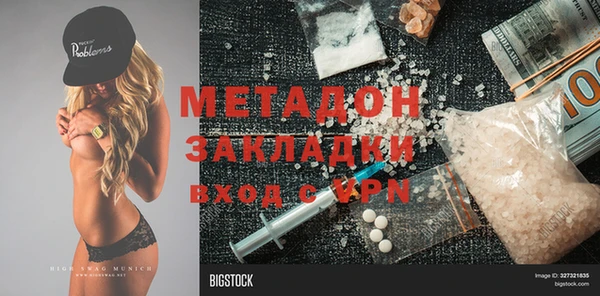 первитин Краснослободск