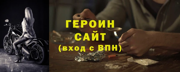 трава Пролетарск