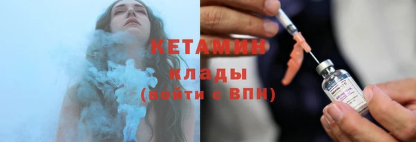 первитин Краснослободск