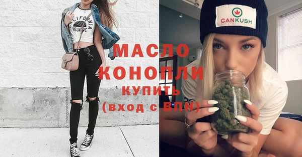первитин Краснослободск
