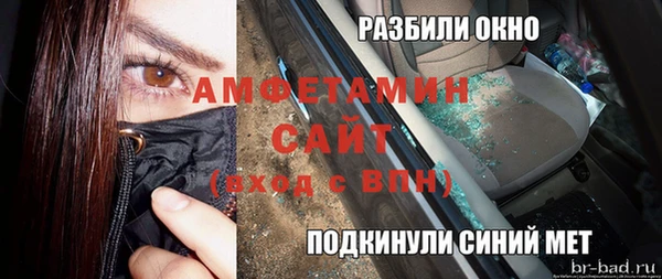 первитин Краснослободск