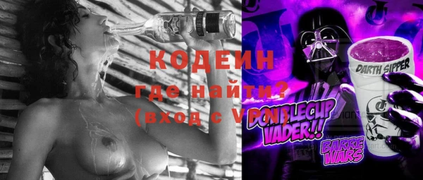 кокаин перу Краснотурьинск