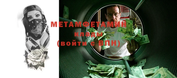 MDMA Premium VHQ Приозерск