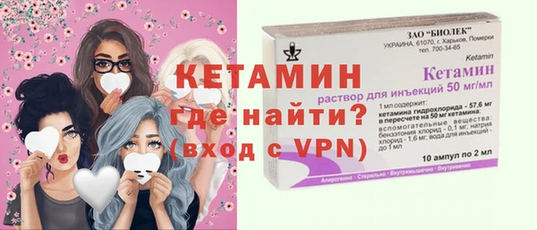 первитин Краснослободск