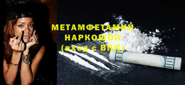 кокаин перу Краснотурьинск