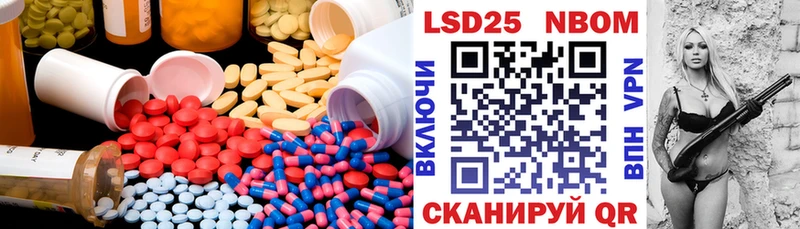 ЛСД экстази ecstasy  Комсомольск-на-Амуре 