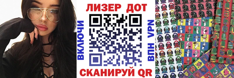 сколько стоит  Комсомольск-на-Амуре  Наркотические марки 1500мкг 